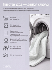 Наматрасник защитный на резинке с бортиком белый