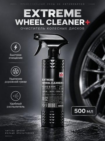 BINDER Очиститель резины и дисков 2в1 с индикатором Extreme Wheel Cleaner+ (pH 8,5) 500мл