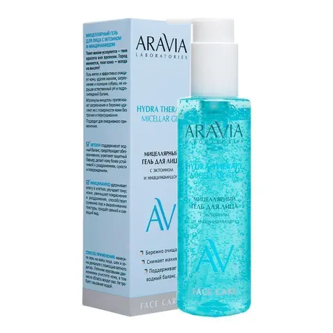 Мицеллярный гель для лица с эктоином и ниацинамидом Hydra Therapy Gel, 200 мл ARAVIA Lab