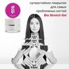 BSG Strong gel купить за 850&nbsp;руб