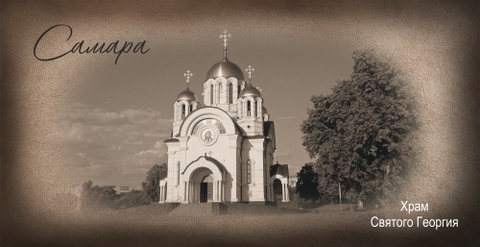 Урал Сувенир - Самара кружка керамика 300 мл №0013