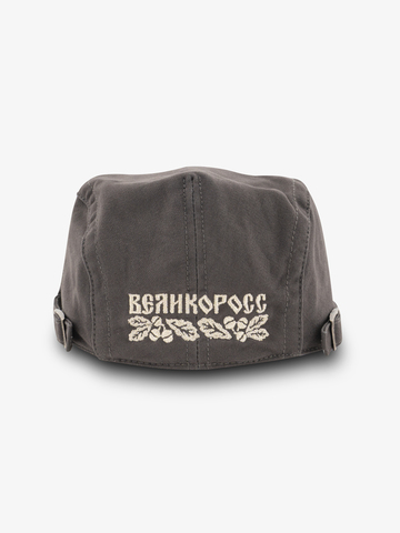 Кепка «Ростовская» тёмно-серого цвета