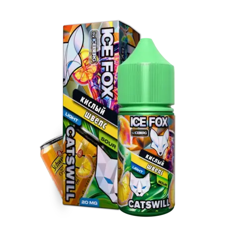 Жидкость ICE FOX & CATSWILL SOUR Salt 2% STRONG 30 ml - КИСЛЫЙ ШВЕПС