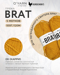 Пряжа BRAT цвет 06-Карри, 500г