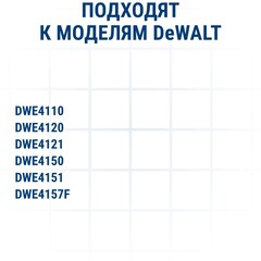 Щетка графитовая ПРАКТИКА для DeWALT (аналог N257700) 6,3х8х17 мм, автостоп (917-193)