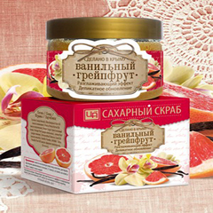 Сахарный скраб для лица и тела "Ванильный грейпфрут" Тм Царство Ароматов