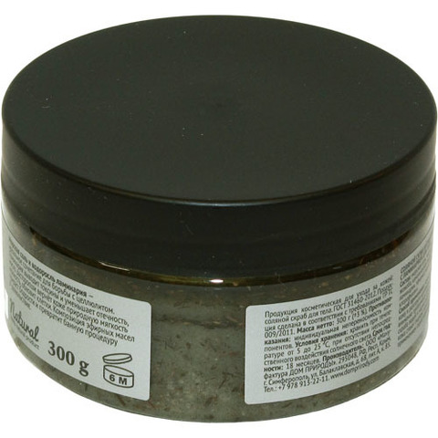 Соляной скраб с ламинарией - 4