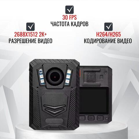 Персональный носимый видеорегистратор RIXET RX-27, съёмная АКБ