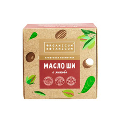 Масло Ши с жожоба ТМ Organicum Botanicum