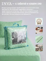 Наматрасник непромокаемый 80х180 на резинке с бортиком