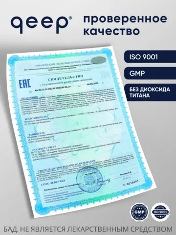 ZMA – комплекс для бустера тестостерона — фото 14
