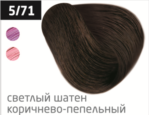 OLLIN color 5/71 светлый шатен коричнево-пепельный 100мл перманентная крем-краска для волос