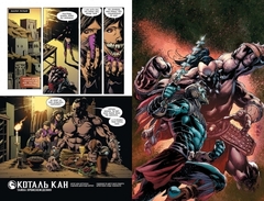 Mortal Kombat X. Книга 1. Кровавые узы (Б/У)