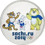 2012 год Россия 25 рублей Талисманы цветная эмаль в блистере, Сочи 2014 2012 год Россия 25 рублей Талисманы цветная эмаль в блистере, Сочи 2014