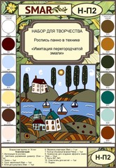 Набор для росписи панно №2