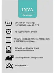 Тюль органза Дождик 250х600 см