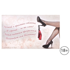 Подарочный набор 