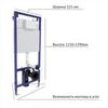 Berges Novum Okus L3 043205 Инсталляция с унитазом, клавиша хром