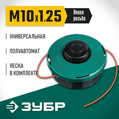 ЗУБР КТ-1