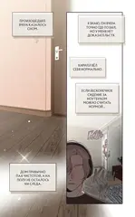 Зайчик 2. Комикс. Том 3. По ту сторону реальности