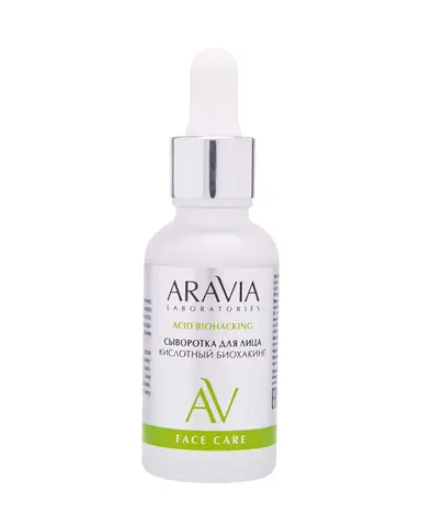 ARAVIA Laboratories Сыворотка для лица кислотный биохакинг Acid Biohacking, 30 мл