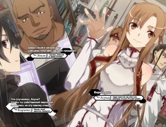 Sword Art Online