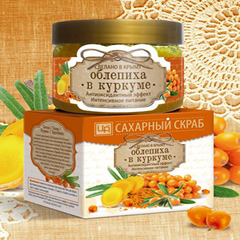 Сахарный скраб для лица и тела "Облепиха в куркуме" Тм Царство Ароматов