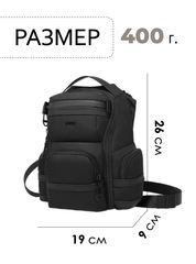 Сумка на бедро Ozuko 9816 Black - 2