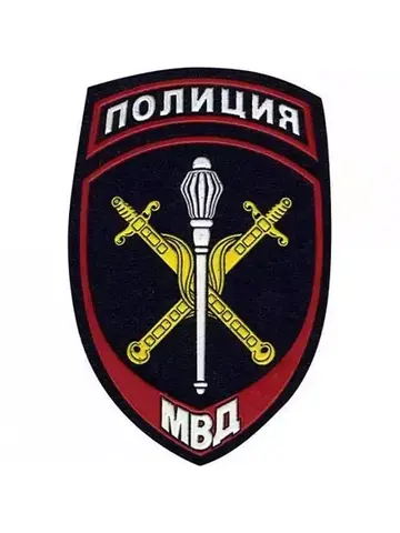 Шеврон Полиция МВД Начальников территориальных органов вышитый (синий)