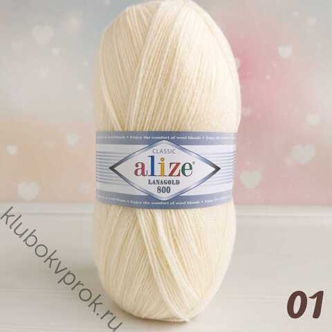 ALIZE LANAGOLD 800 01, Кремовый
