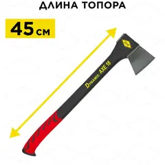 Топор -колун DDE Dynamic AXE18 универсальный, 445 мм, 950 г. (647-772)