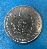 K16898 1986 СССР 1 рубль Международный год мира K16898 1986 СССР 1 рубль Международный год мира