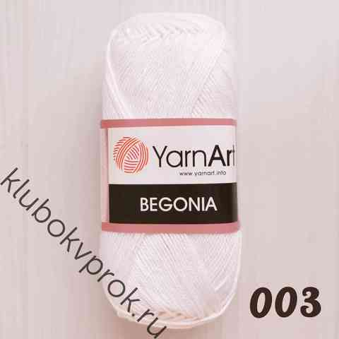 YARNART BEGONIA 003, Белый