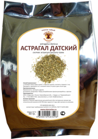 Астрагал датский (трава, 50гр.) (Старослав)