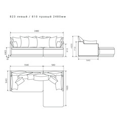 3-х местный нераскладной SOHO 823/810