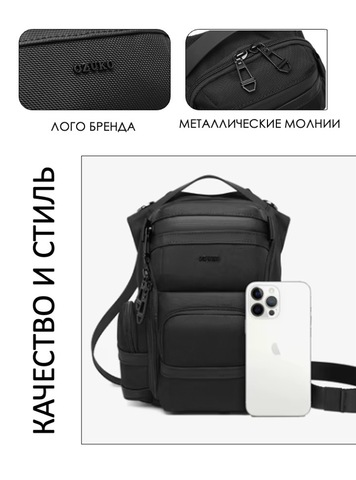 Картинка сумка для документов Ozuko 9816 Black - 12