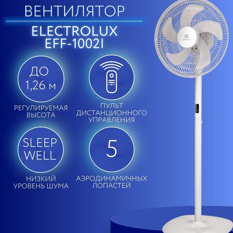 Вентилятор напольный Electrolux EFF-1002i