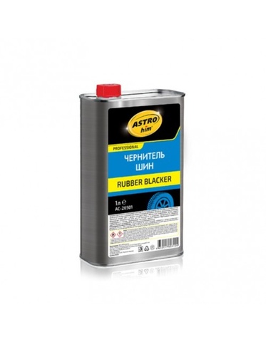 Чернитель шин Rubber Blacker 1л