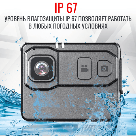 Персональный видеорегистратор RIXET RX-26