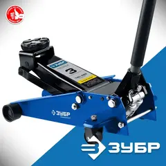 ЗУБР X80, 3 т, 130 - 465 мм, подкатной домкрат с быстрым подъемом для СТО, Профессионал (43050-3)