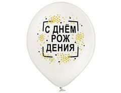 Шар ВВ 14