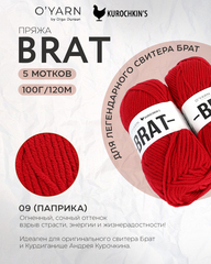 Пряжа BRAT цвет 09-Паприка, 500г