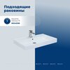 Aquanet 348193 Тумба с раковиной Nova Lite 2.0 75 2 ящ. цв. белый глянец (348193)