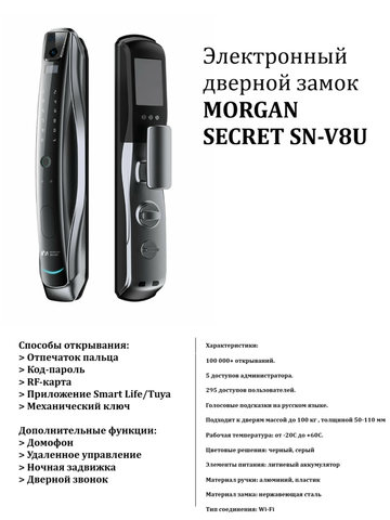 Агат Белый V8 под окраску