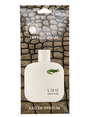 Ароматизатор картонный White Pure, 12г, AK-009