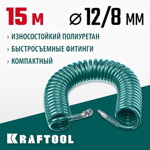 KRAFTOOL 15 м, 8 х 12 мм, 1