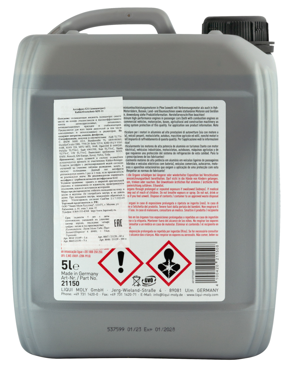 Антифриз-концентрат Liqui Moly Kuhlerfrostschutz KFS 11 G11 синий 5л