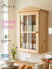 Шкаф навесной, 48х28х73, Лена, для кухни и в ванную, 1 дверь, из массива дерева, в натуральной отделке, Dipriz