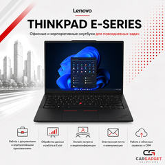 Lenovo ThinkPad E Series