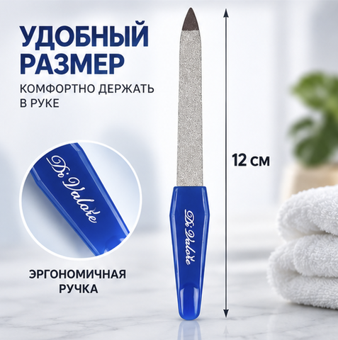 Пилка для искусственных и натурал.ногтей, метал. прорезин. ручка 12см 108-017 Di Valore — фото 4